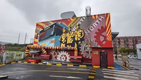 精益安全管理咨詢