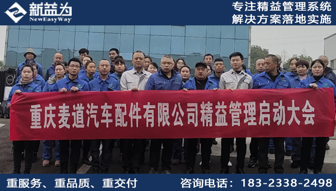 戰略管理咨詢如何推動執行力發展？