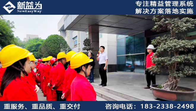 工廠布局規(guī)劃咨詢