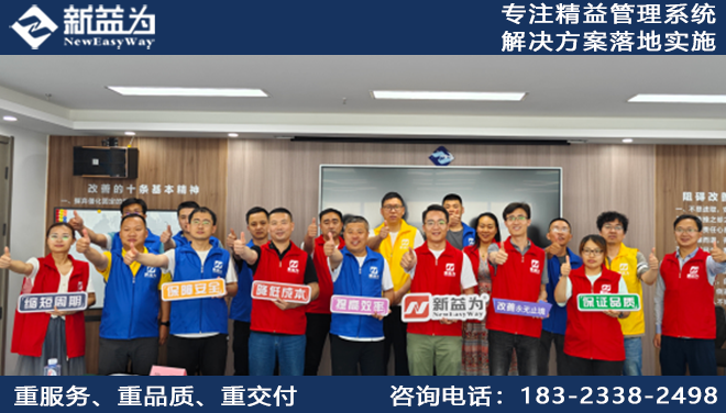 企業成功推行標準作業管理的訣竅是什么？