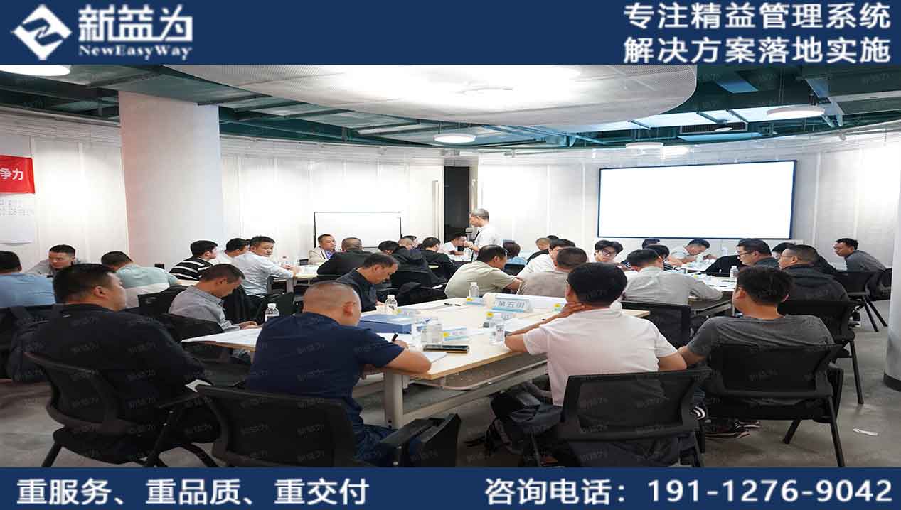 公司動態 || 滿載而歸，獲益良多，祝賀《TPM全員設備管理與維護實務》公開課圓滿結束